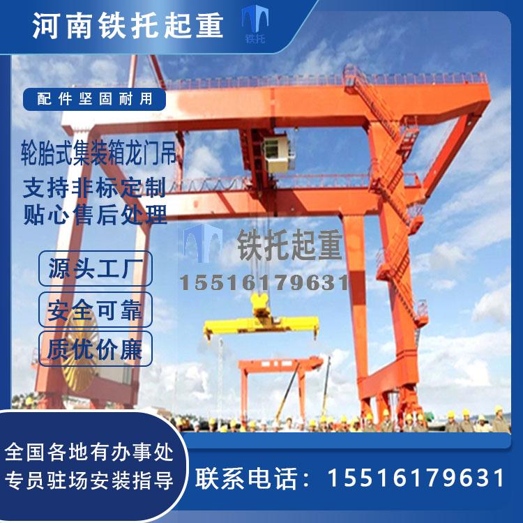 廣東中山輪胎吊銷售廠家分享輪胎吊的未來發(fā)展趨勢