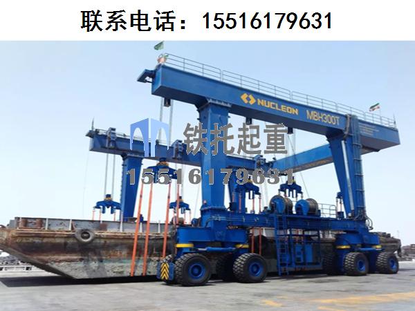 福建漳州游艇搬運(yùn)機(jī)銷售廠家講解游艇搬運(yùn)機(jī)的傳動(dòng)裝置