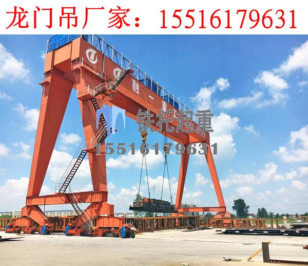福建廈門碼頭龍門吊生產(chǎn)廠家分享碼頭龍門吊的種類有哪些