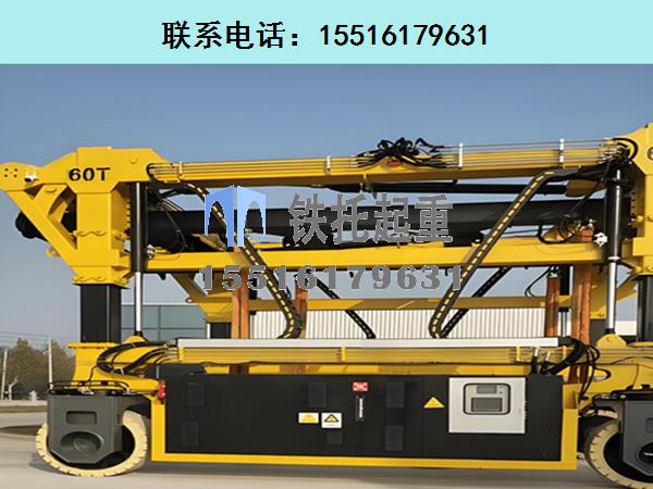 山東棗莊鋼廠跨運(yùn)車銷售廠家分享鋼廠跨運(yùn)車的優(yōu)缺點(diǎn)