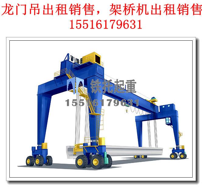 如何保障液壓龍門吊的安全運行