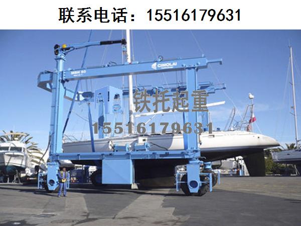 港口游艇吊的起重量是如何計算的