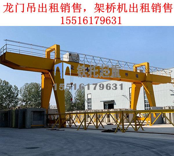 福建龍巖重載液壓吊生產(chǎn)廠家分享重載液壓龍門吊的優(yōu)勢(shì)